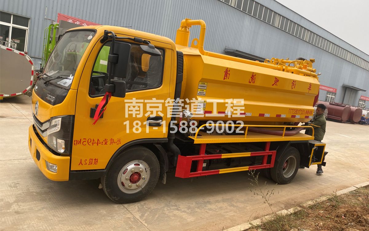 金牛湖喜讯|热烈祝贺我公司新增购置《吸污清洗车》工程车