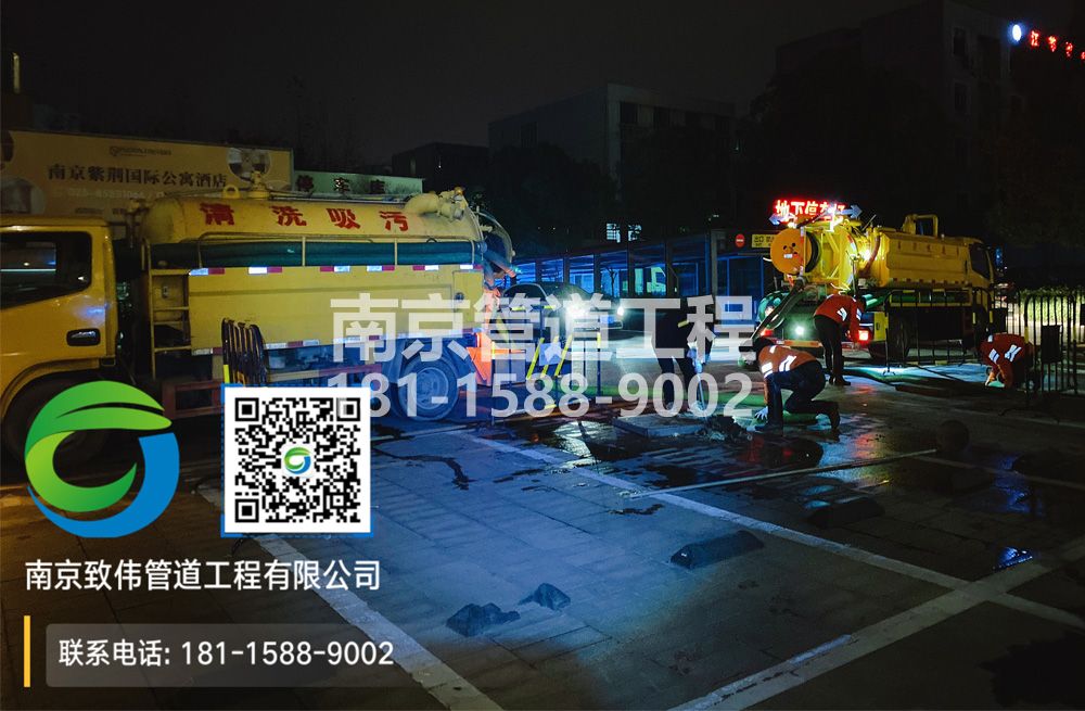 299金牛湖停车场隔油池