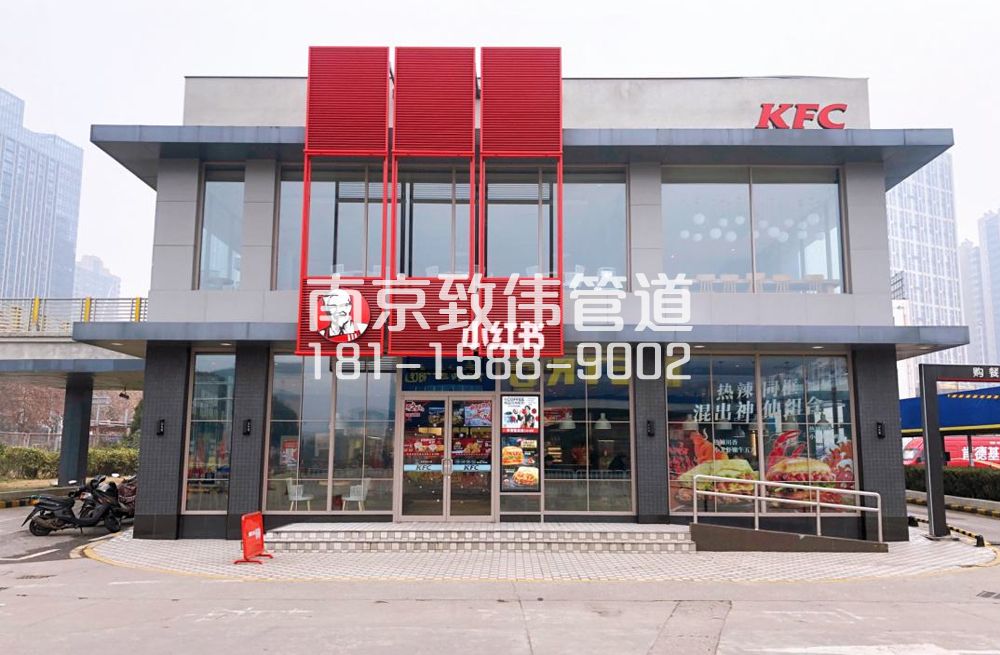 金牛湖肯德基管道疏通