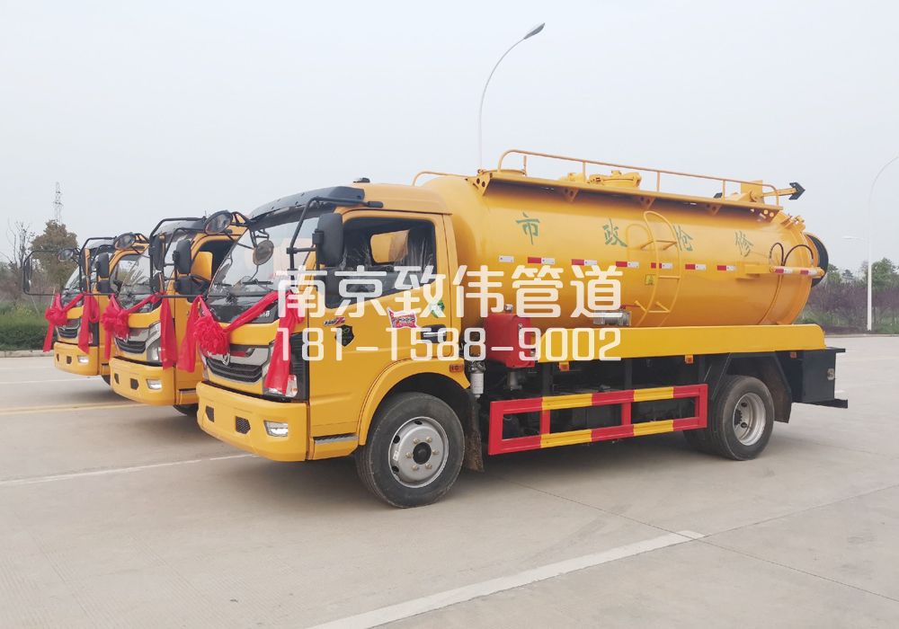 370金牛湖10方吸污车