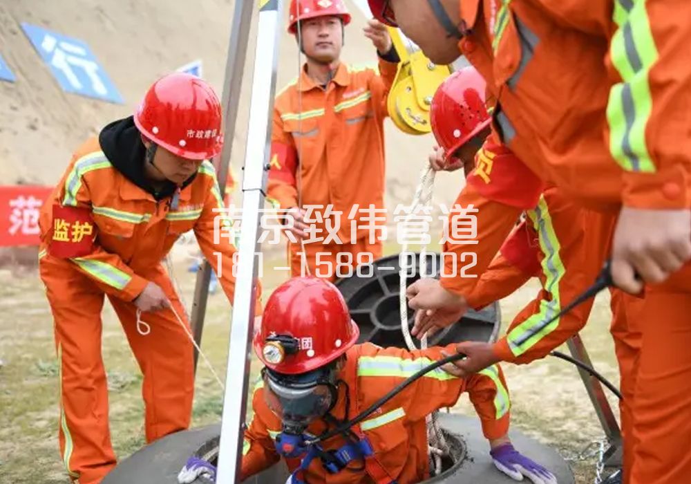 375金牛湖有限空间作业